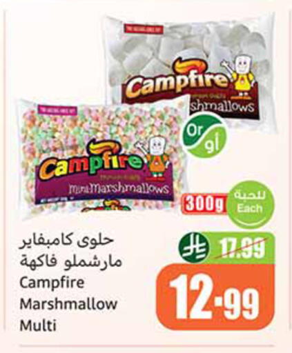 available at أسواق عبد الله العثيم in مملكة العربية السعودية, السعودية, سعودية - عرعر