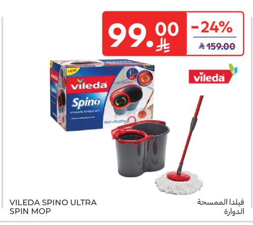 available at Carrefour in KSA, Saudi Arabia, Saudi - Buraidah