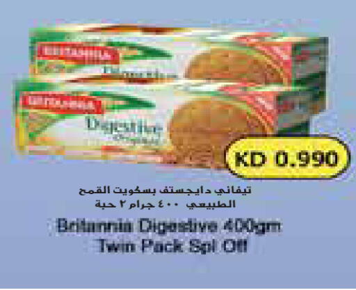 available at جراند هايبر in الكويت - مدينة الكويت