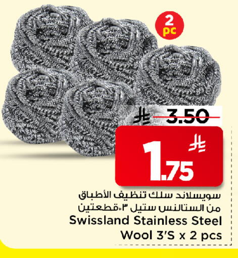 available at Mark & Save in KSA, Saudi Arabia, Saudi - Riyadh
