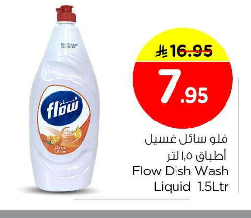 available at Nesto in KSA, Saudi Arabia, Saudi - Dammam