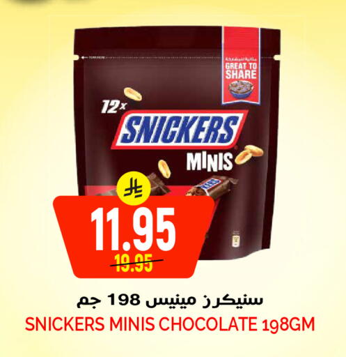 available at Grand Hyper in KSA, Saudi Arabia, Saudi - Riyadh
