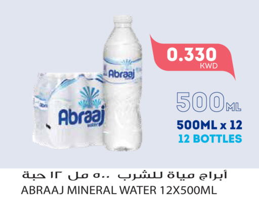 available at Grand Hyper in Kuwait - Kuwait City