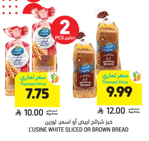 available at Tamimi Market in KSA, Saudi Arabia, Saudi - Buraidah