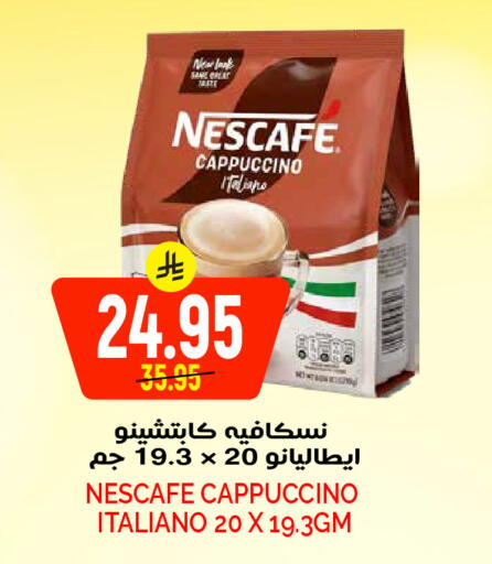 available at Grand Hyper in KSA, Saudi Arabia, Saudi - Riyadh