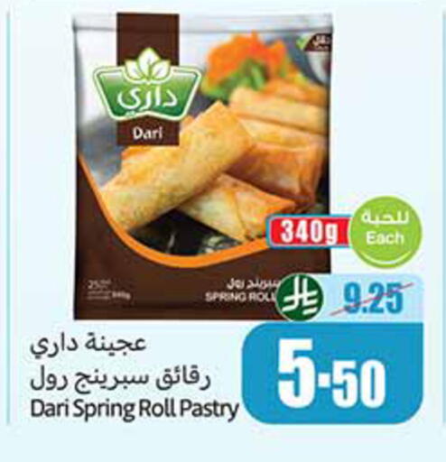 available at Othaim Markets in KSA, Saudi Arabia, Saudi - Sakaka