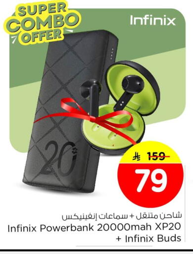 available at Nesto in KSA, Saudi Arabia, Saudi - Dammam