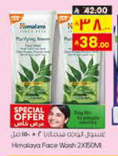 available at City Flower in KSA, Saudi Arabia, Saudi - Najran