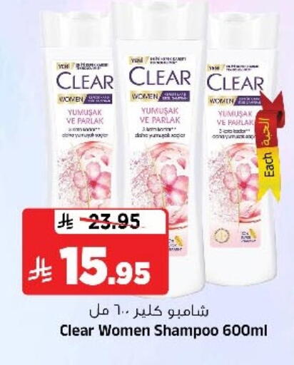 available at Al Madina Hypermarket in KSA, Saudi Arabia, Saudi - Riyadh