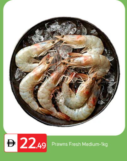 available at TALAL MARKET in UAE - Abu Dhabi