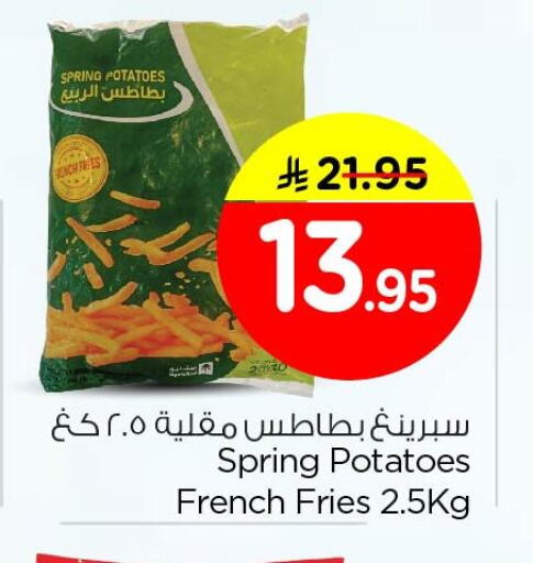available at Nesto in KSA, Saudi Arabia, Saudi - Al Khobar