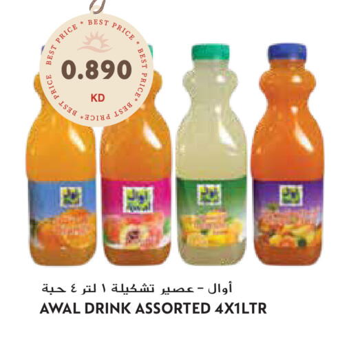 available at Grand Hyper in Kuwait - Jahra Governorate