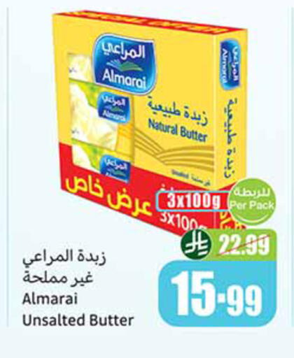 available at Othaim Markets in KSA, Saudi Arabia, Saudi - Mecca