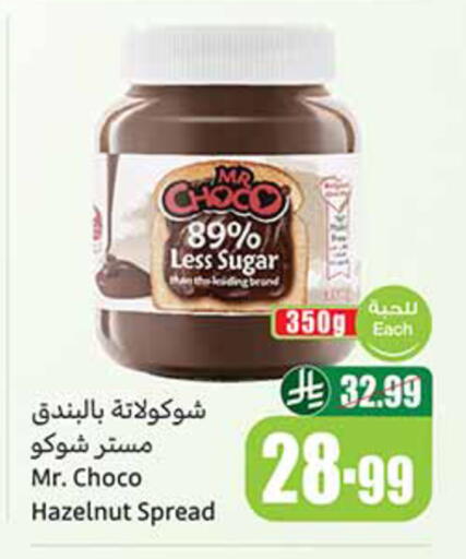 available at Othaim Markets in KSA, Saudi Arabia, Saudi - Khafji