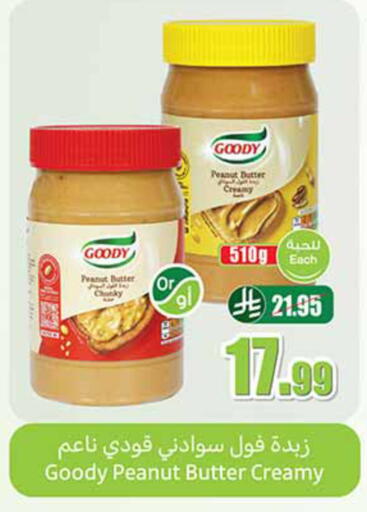 available at Othaim Markets in KSA, Saudi Arabia, Saudi - Riyadh