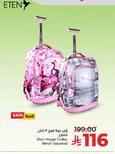 available at LULU Hypermarket in KSA, Saudi Arabia, Saudi - Al Khobar