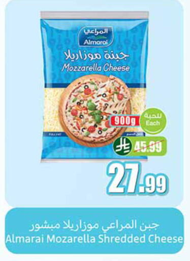 available at Othaim Markets in KSA, Saudi Arabia, Saudi - Ar Rass