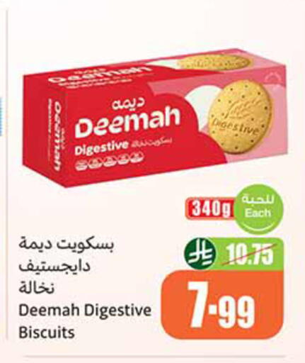 available at Othaim Markets in KSA, Saudi Arabia, Saudi - Najran