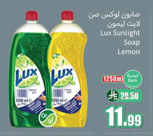 Lemon available at أسواق عبد الله العثيم in مملكة العربية السعودية, السعودية, سعودية - المدينة المنورة