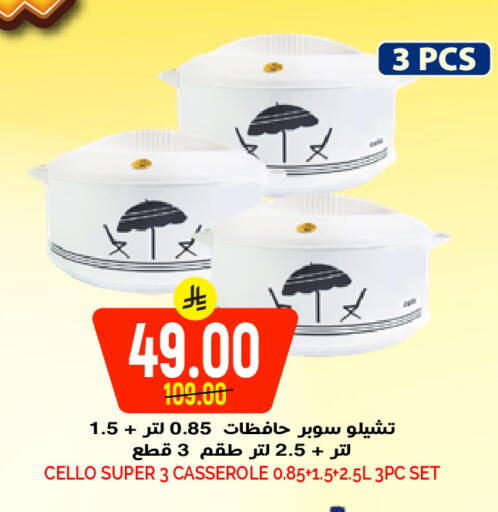 available at Grand Hyper in KSA, Saudi Arabia, Saudi - Riyadh