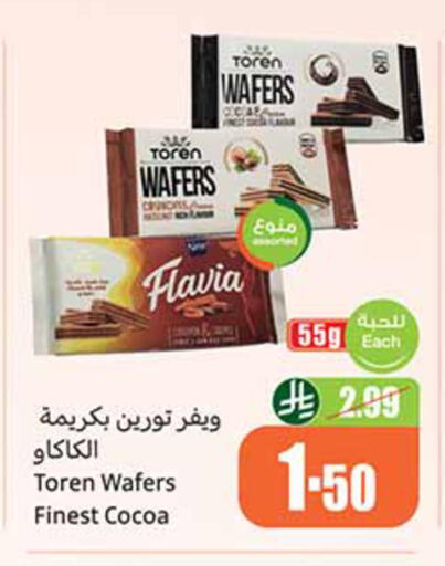 available at Othaim Markets in KSA, Saudi Arabia, Saudi - Al Khobar