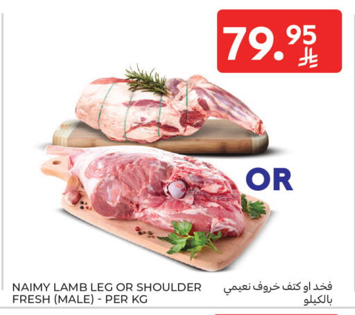 available at Carrefour in KSA, Saudi Arabia, Saudi - Buraidah