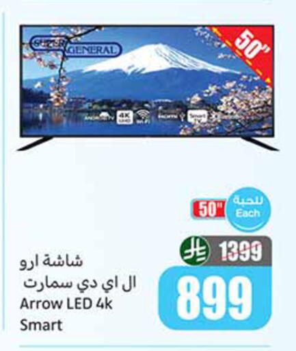 available at Othaim Markets in KSA, Saudi Arabia, Saudi - Buraidah