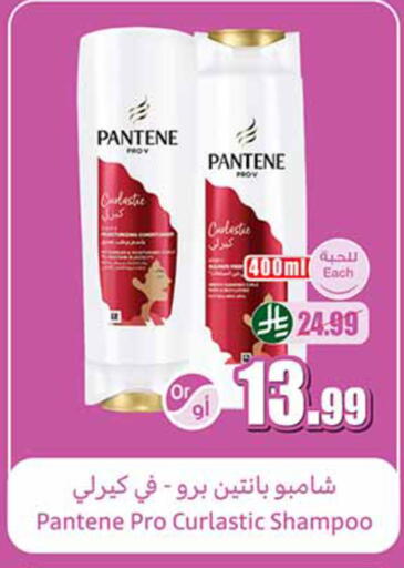 available at أسواق عبد الله العثيم in مملكة العربية السعودية, السعودية, سعودية - الرس