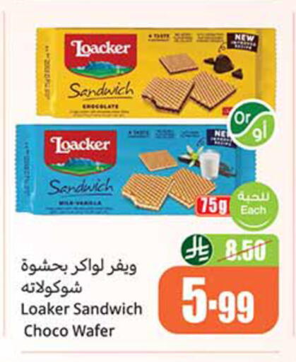 available at Othaim Markets in KSA, Saudi Arabia, Saudi - Al Khobar