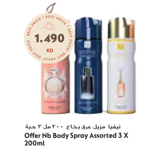 available at جراند هايبر in الكويت - محافظة الأحمدي