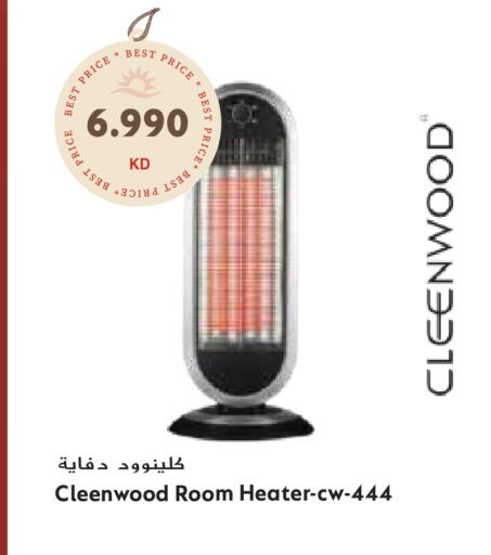 available at جراند هايبر in الكويت - محافظة الأحمدي