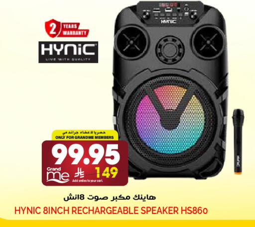 available at Grand Hyper in KSA, Saudi Arabia, Saudi - Riyadh