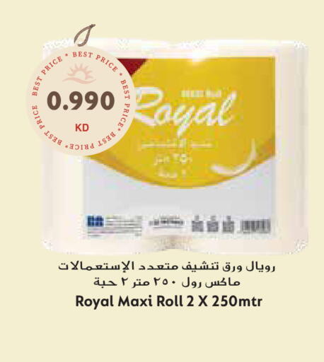 available at Grand Hyper in Kuwait - Jahra Governorate