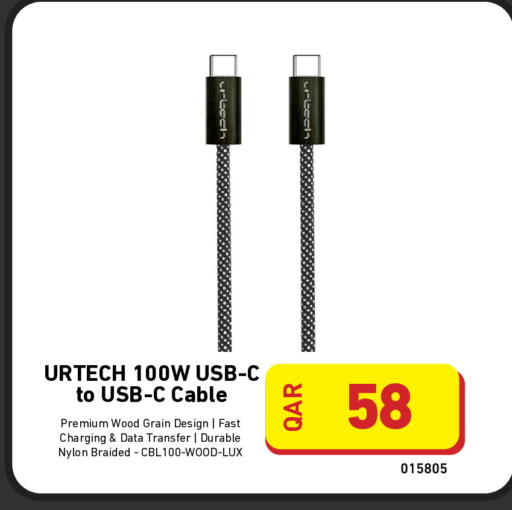 available at Digital Zone Trading in Qatar - Al Shamal