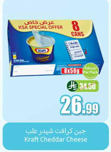 available at Othaim Markets in KSA, Saudi Arabia, Saudi - Buraidah