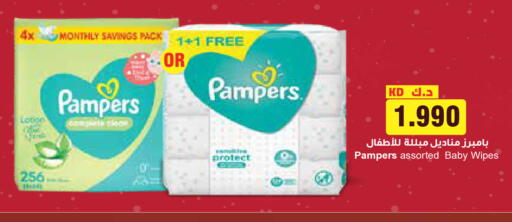 available at Grand Hyper in Kuwait - Jahra Governorate