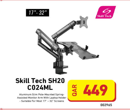 available at Digital Zone Trading in Qatar - Al Shamal