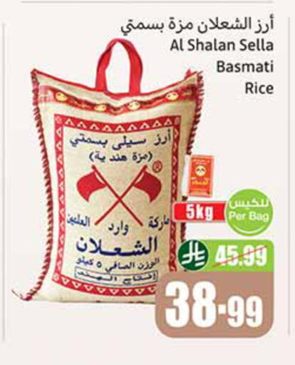 available at أسواق عبد الله العثيم in مملكة العربية السعودية, السعودية, سعودية - محايل