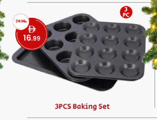 available at مارك & سيف in الإمارات العربية المتحدة , الامارات - دبي