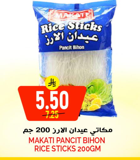available at Grand Hyper in KSA, Saudi Arabia, Saudi - Riyadh