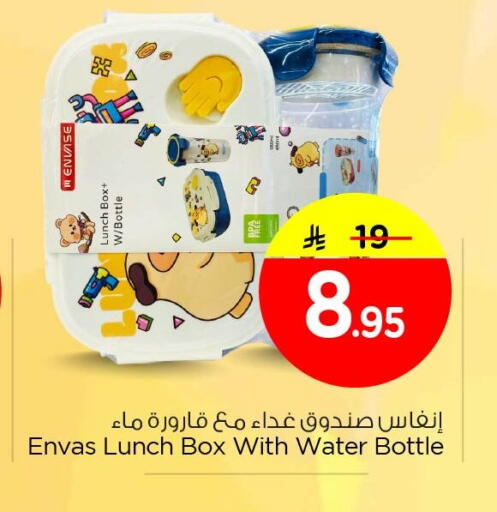 available at Nesto in KSA, Saudi Arabia, Saudi - Dammam