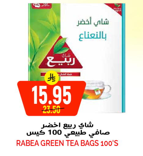 available at Grand Hyper in KSA, Saudi Arabia, Saudi - Riyadh