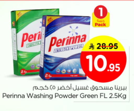 available at Nesto in KSA, Saudi Arabia, Saudi - Buraidah