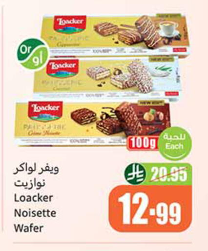available at Othaim Markets in KSA, Saudi Arabia, Saudi - Al Khobar