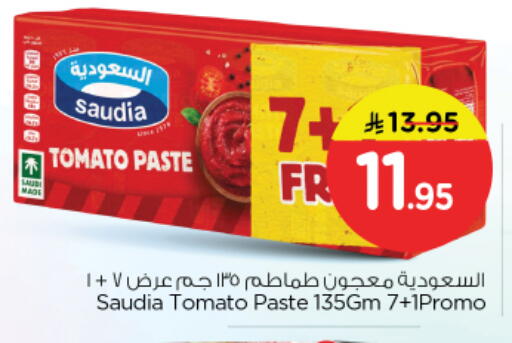 available at Nesto in KSA, Saudi Arabia, Saudi - Riyadh
