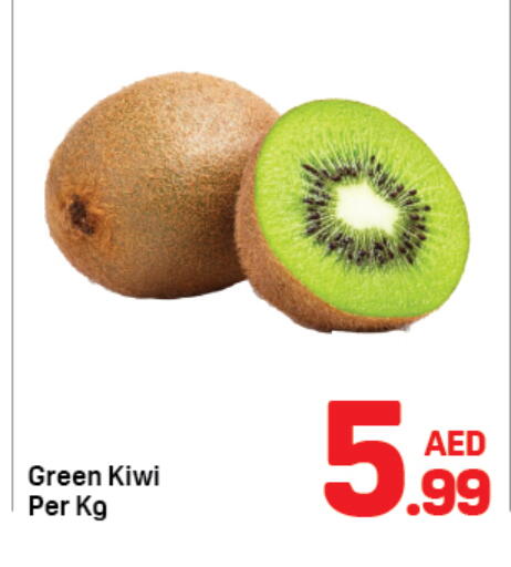 available at دي تو دي in الإمارات العربية المتحدة , الامارات - دبي