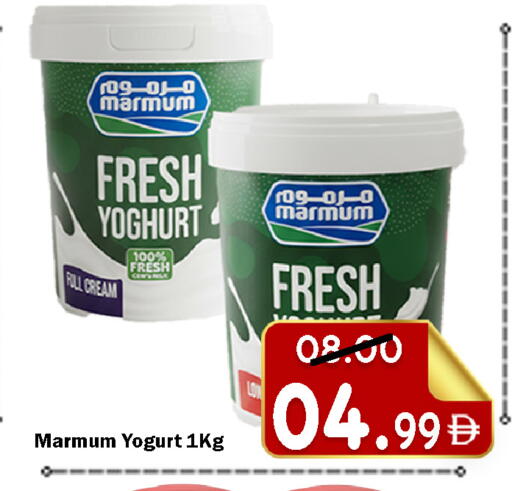 available at رويال جلف هايبرماركت in الإمارات العربية المتحدة , الامارات - أبو ظبي