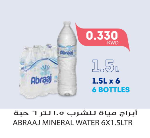 available at Grand Hyper in Kuwait - Kuwait City