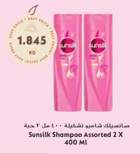 available at جراند هايبر in الكويت - محافظة الأحمدي