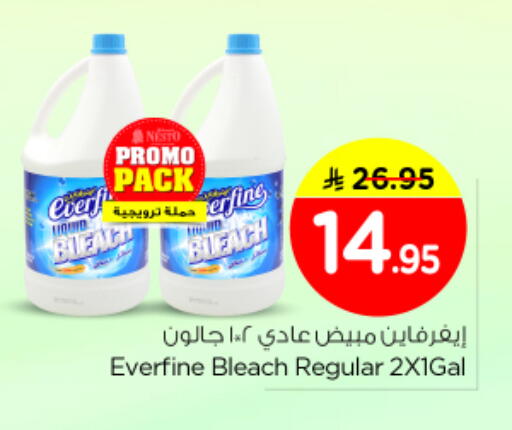 available at Nesto in KSA, Saudi Arabia, Saudi - Buraidah